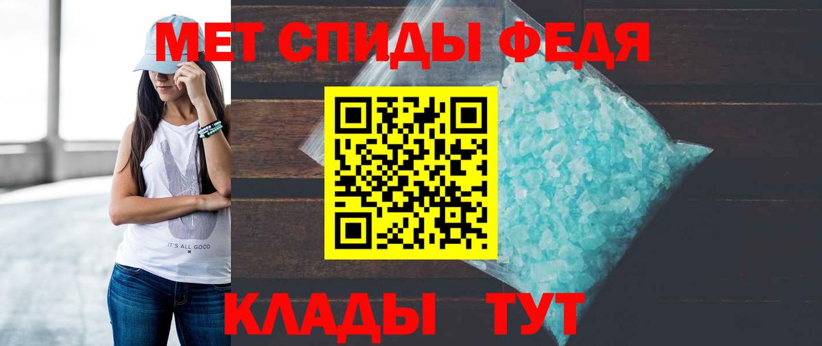 Amphetamine 98%  Амфетамин  Благодарный  АМФ  Вход с VPN 