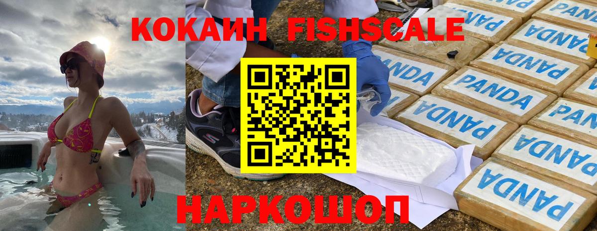 Кокаин 98%  Вход с VPN  КОКАИН 98%  Благодарный 