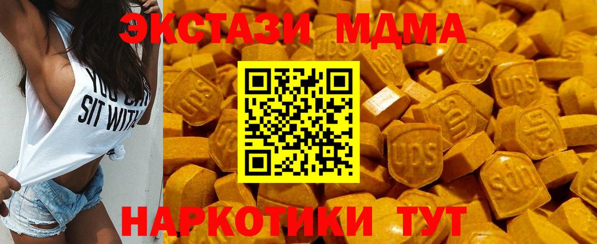 Экстази бентли  площадка какой сайт  Ecstasy  Благодарный  ЭКСТАЗИ ешки  Вход с VPN 