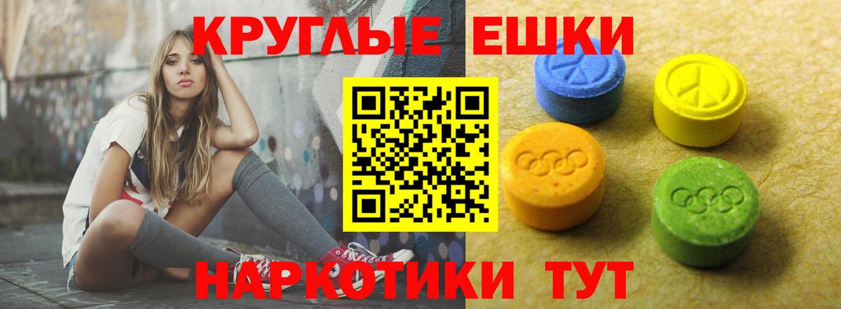 Экстази MDMA Благодарный