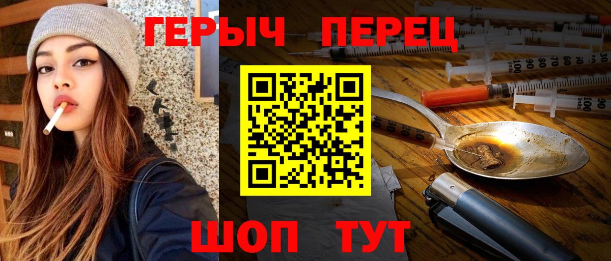 Благодарный  Героин хмурый  Вход с VPN 
