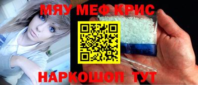 СК Чебаркуль