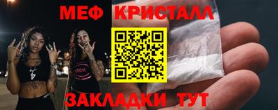 сатива Чапаевск