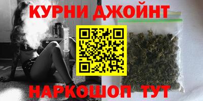 соль курить ск Чебоксары