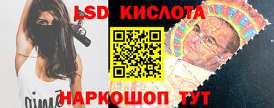 сатива Чапаевск