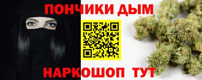 сатива Чапаевск