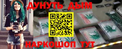 сатива Чапаевск