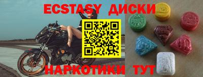 сатива Чапаевск