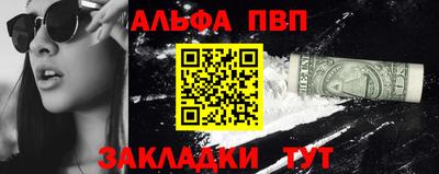 соль курить ск Чебоксары