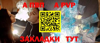 соль курить ск Чебоксары