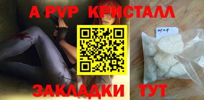 соль курить ск Чебоксары