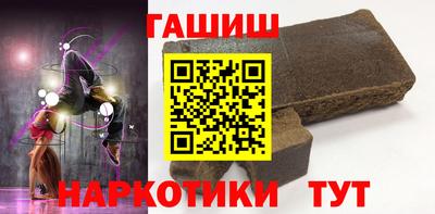 сатива Чапаевск