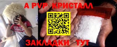 СК Чебаркуль