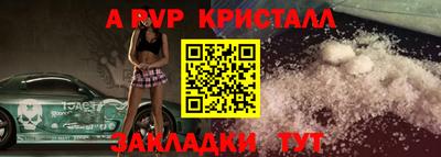 сатива Чапаевск