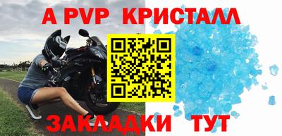 соль курить ск Чебоксары
