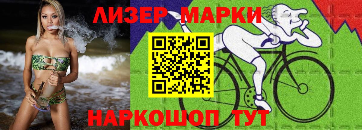 ЛСД экстази ecstasy  Лсд 25 экстази ecstasy  OMG сайт  LSD-25 экстази  Благодарный  Вход с VPN 