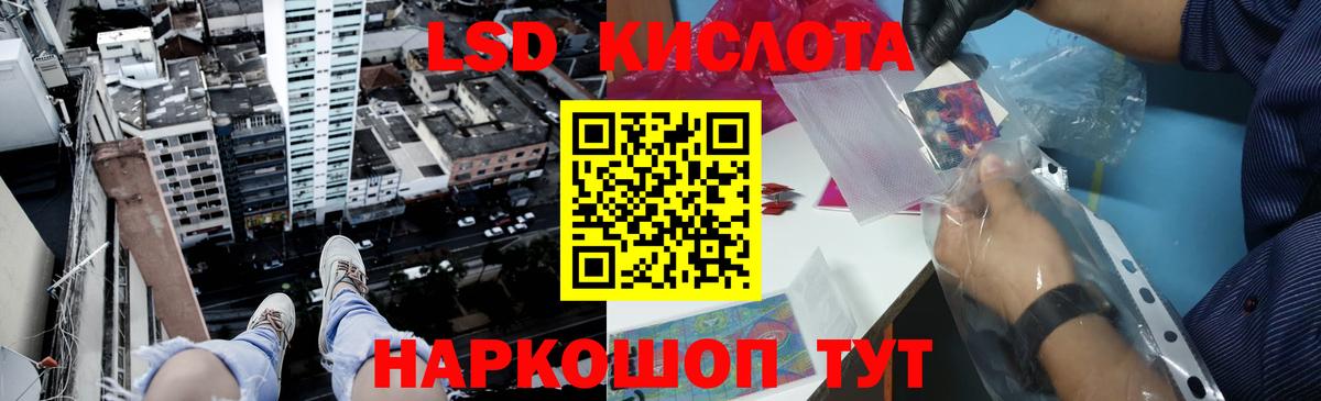 Лсд 25 экстази ecstasy Благодарный