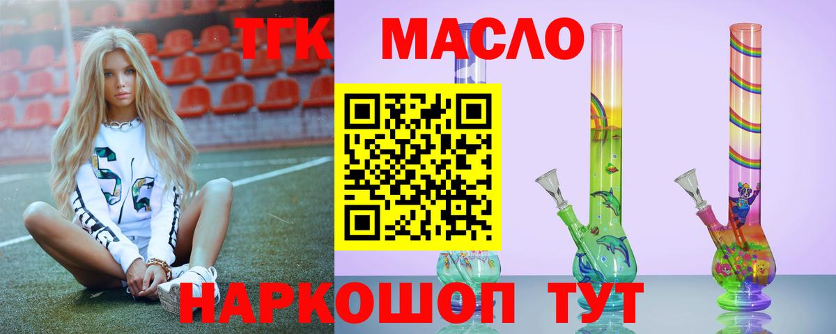 наркота  Вход с VPN  Благодарный  ТГК Wax 
