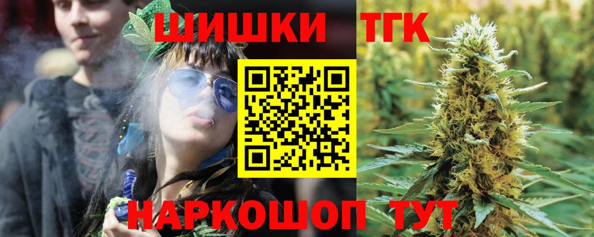 Марихуана гибрид  Шишки марихуана гибрид  Благодарный  Вход с VPN 